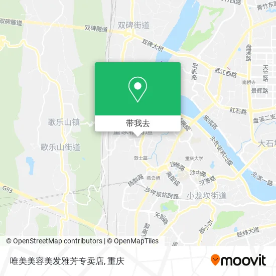 唯美美容美发雅芳专卖店地图