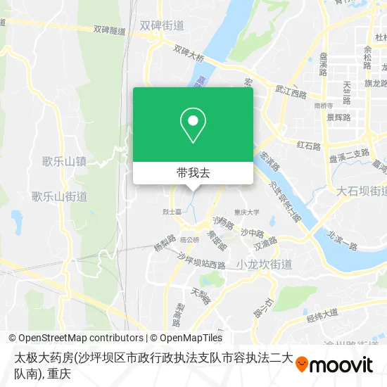 太极大药房(沙坪坝区市政行政执法支队市容执法二大队南)地图