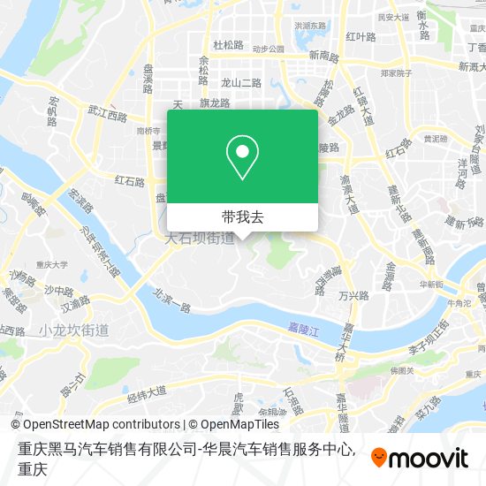 重庆黑马汽车销售有限公司-华晨汽车销售服务中心地图