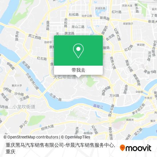 重庆黑马汽车销售有限公司-华晨汽车销售服务中心地图