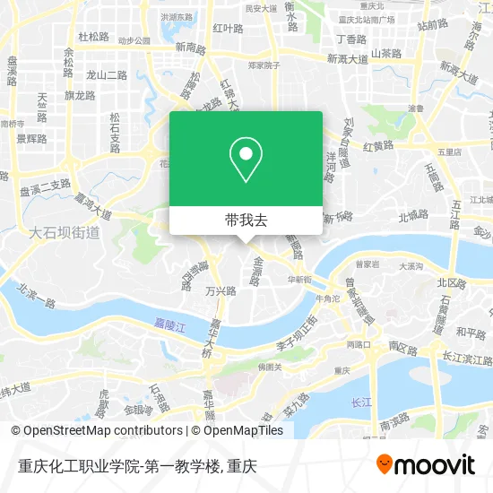 重庆化工职业学院-第一教学楼地图