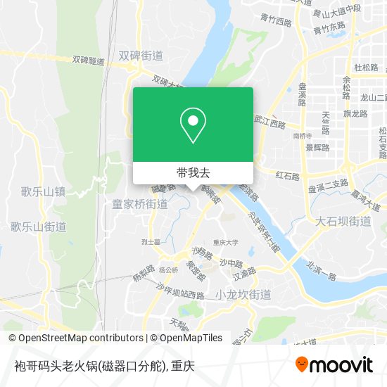 袍哥码头老火锅(磁器口分舵)地图