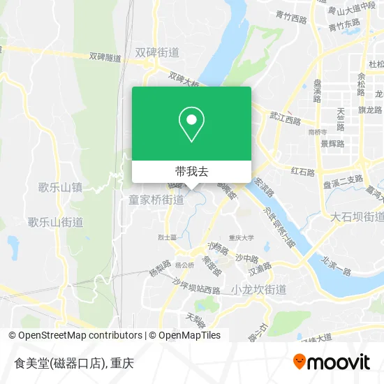 食美堂(磁器口店)地图