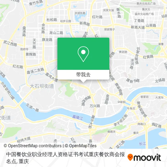 中国餐饮业职业经理人资格证书考试重庆餐饮商会报名点地图