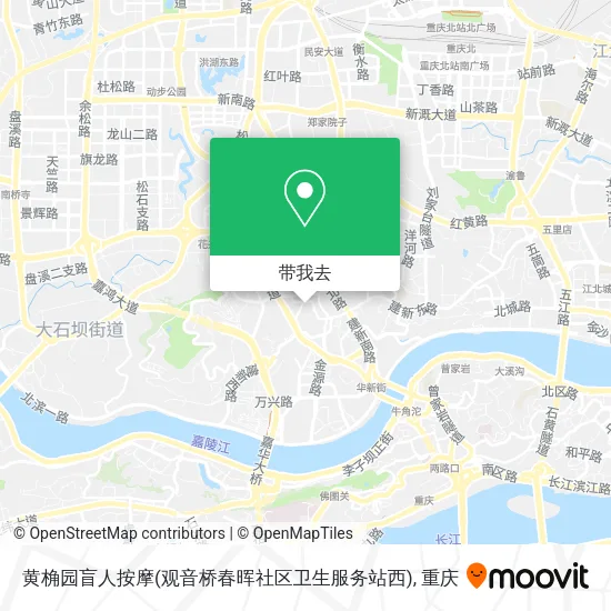 黄桷园盲人按摩(观音桥春晖社区卫生服务站西)地图