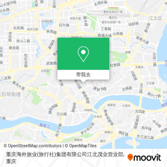 重庆海外旅业(旅行社)集团有限公司江北茂业营业部地图