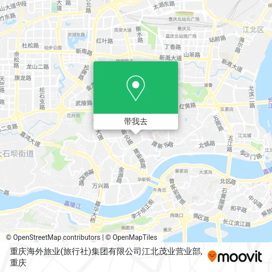 重庆海外旅业(旅行社)集团有限公司江北茂业营业部地图