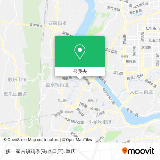 多一家古镇鸡杂(磁器口店)地图