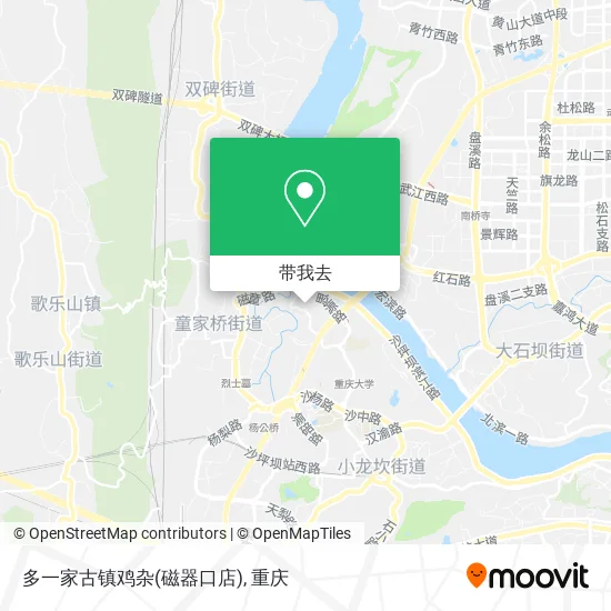 多一家古镇鸡杂(磁器口店)地图