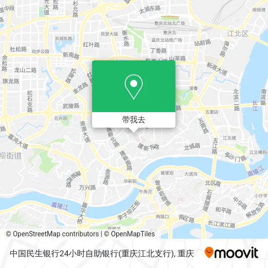 中国民生银行24小时自助银行(重庆江北支行)地图