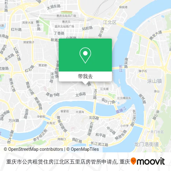 重庆市公共租赁住房江北区五里店房管所申请点地图