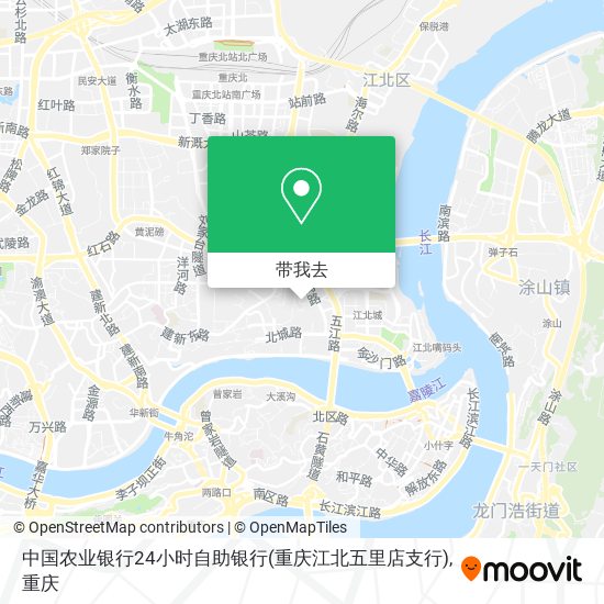 中国农业银行24小时自助银行(重庆江北五里店支行)地图