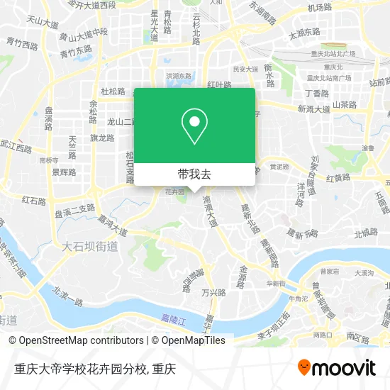 重庆大帝学校花卉园分校地图