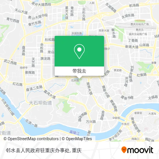 邻水县人民政府驻重庆办事处地图