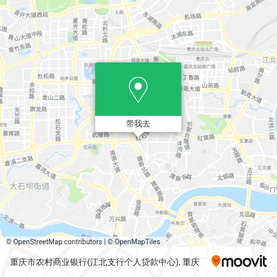 重庆市农村商业银行(江北支行个人贷款中心)地图
