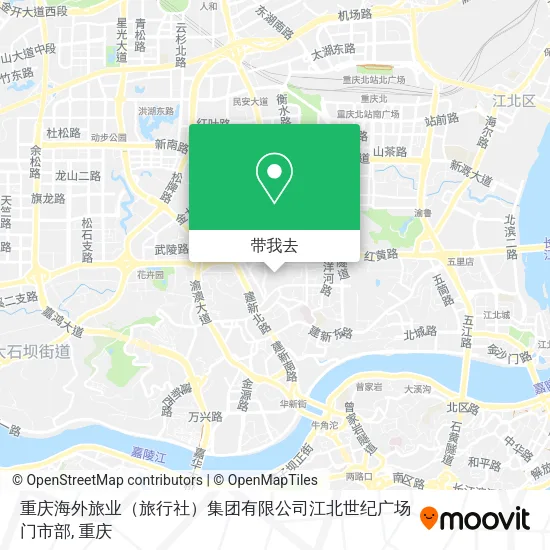 重庆海外旅业（旅行社）集团有限公司江北世纪广场门市部地图