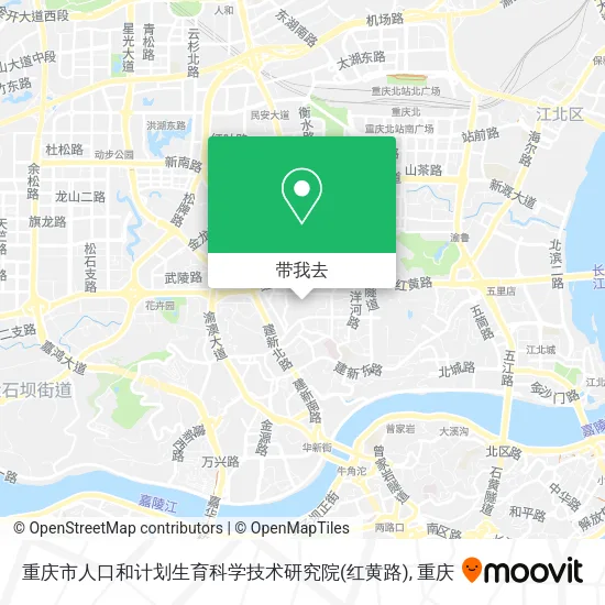 重庆市人口和计划生育科学技术研究院(红黄路)地图