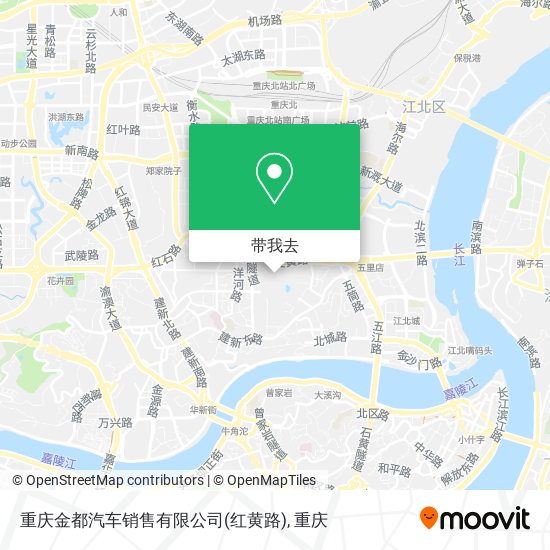重庆金都汽车销售有限公司(红黄路)地图
