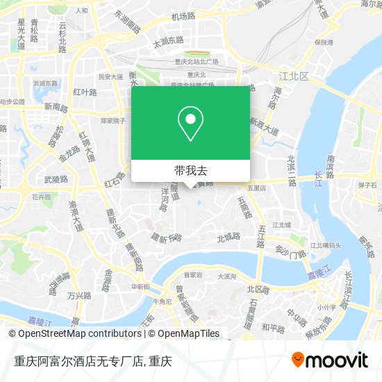 重庆阿富尔酒店无专厂店地图