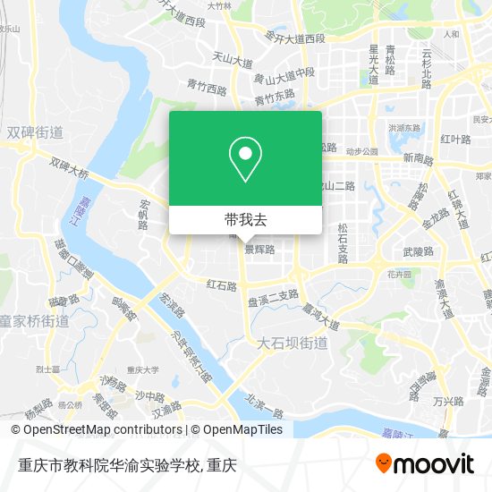 重庆市教科院华渝实验学校地图