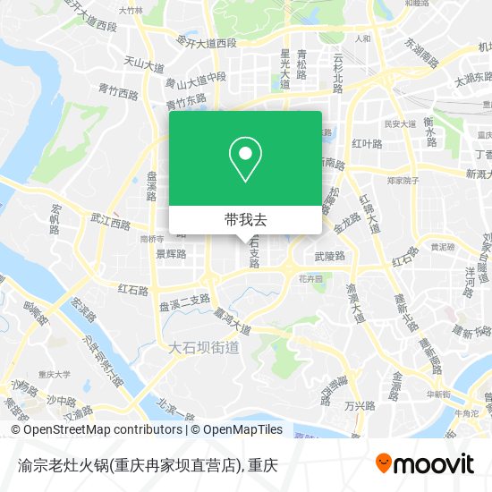 渝宗老灶火锅(重庆冉家坝直营店)地图