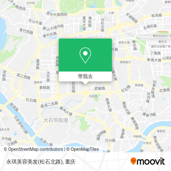 永琪美容美发(松石北路)地图