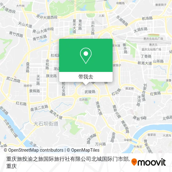 重庆旅投渝之旅国际旅行社有限公司北城国际门市部地图