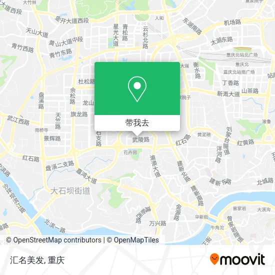汇名美发地图