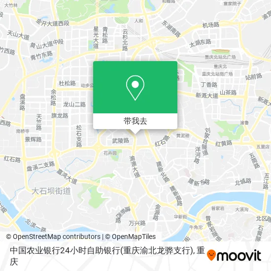中国农业银行24小时自助银行(重庆渝北龙骅支行)地图