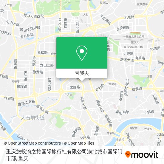 重庆旅投渝之旅国际旅行社有限公司渝北城市国际门市部地图
