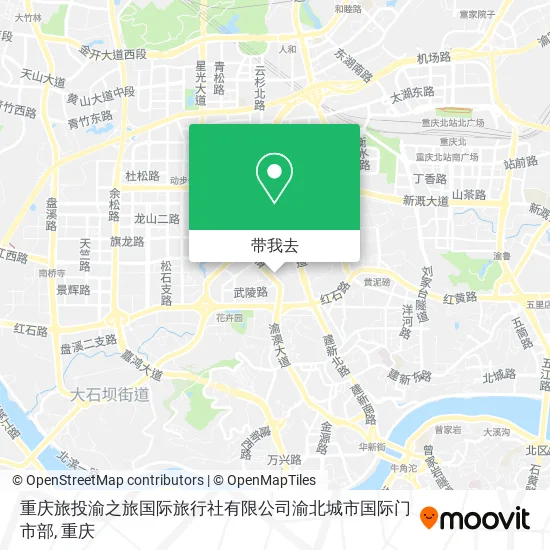 重庆旅投渝之旅国际旅行社有限公司渝北城市国际门市部地图
