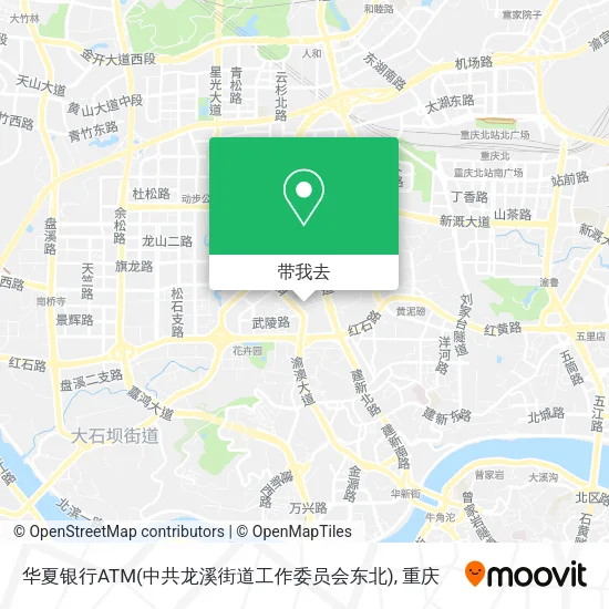 华夏银行ATM(中共龙溪街道工作委员会东北)地图