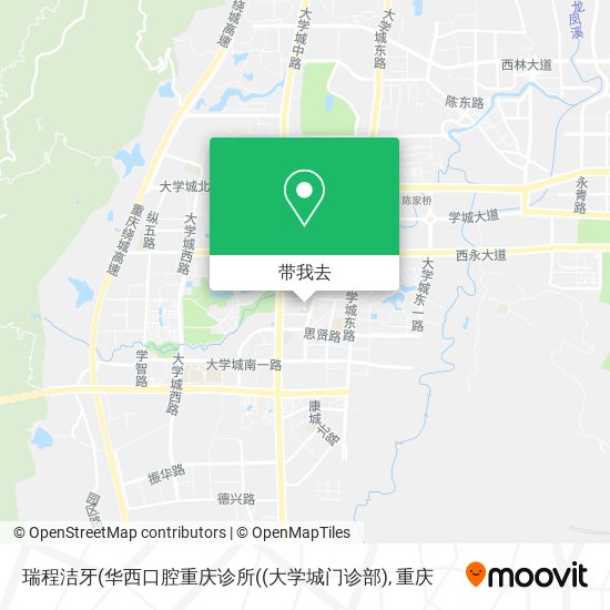 瑞程洁牙(华西口腔重庆诊所((大学城门诊部)地图