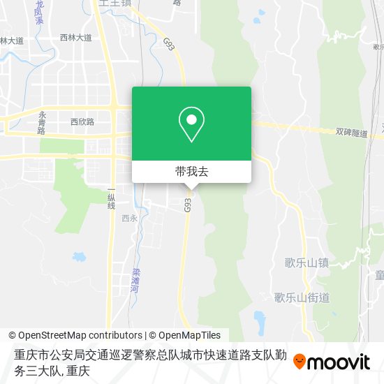 重庆市公安局交通巡逻警察总队城市快速道路支队勤务三大队地图