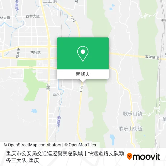 重庆市公安局交通巡逻警察总队城市快速道路支队勤务三大队地图