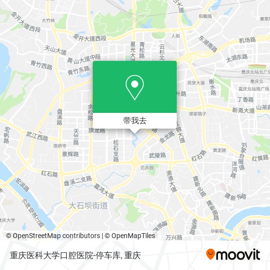 重庆医科大学口腔医院-停车库地图
