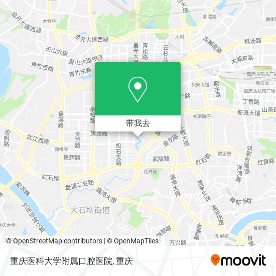 重庆医科大学附属口腔医院地图