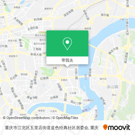 重庆市江北区五里店街道蓝色经典社区居委会地图