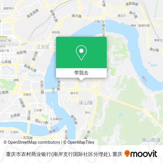 重庆市农村商业银行(南岸支行国际社区分理处)地图