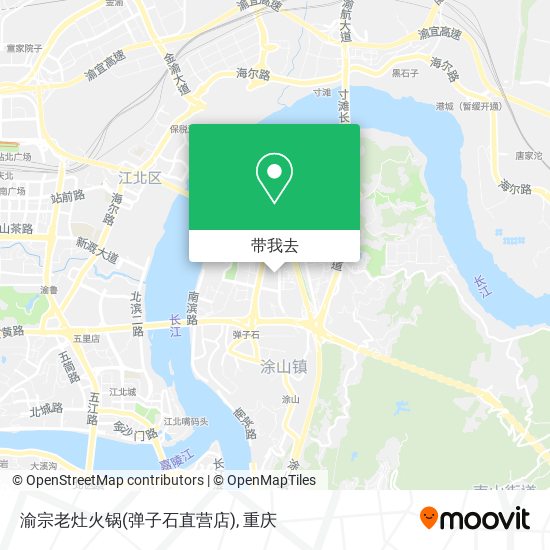 渝宗老灶火锅(弹子石直营店)地图