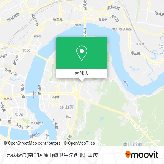 兄妹餐馆(南岸区涂山镇卫生院西北)地图