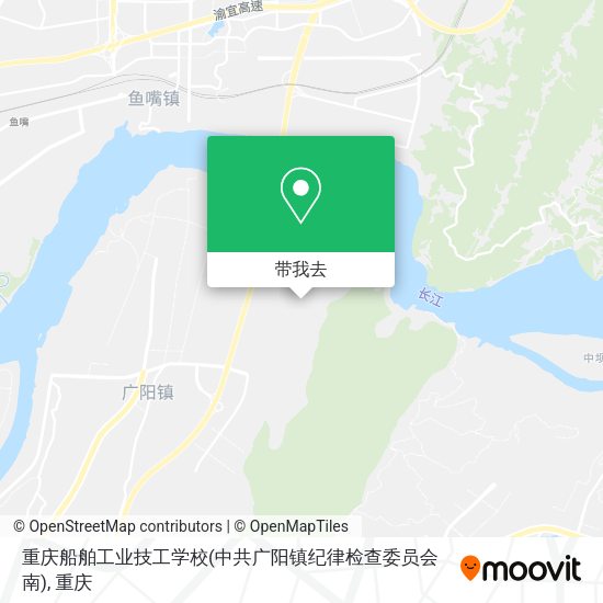 重庆船舶工业技工学校(中共广阳镇纪律检查委员会南)地图