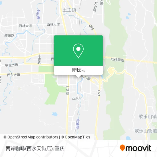 两岸咖啡(西永天街店)地图