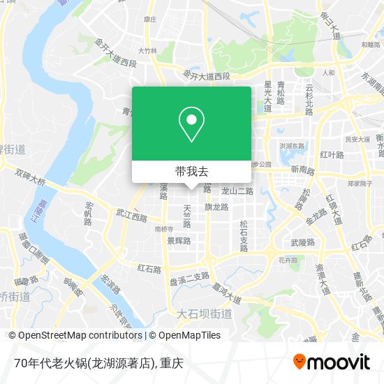 70年代老火锅(龙湖源著店)地图