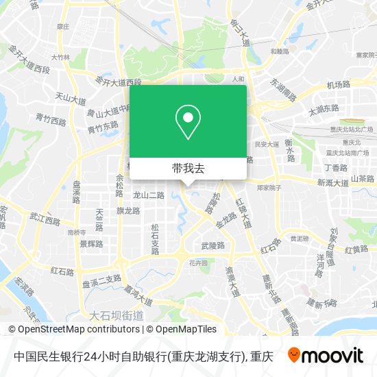 中国民生银行24小时自助银行(重庆龙湖支行)地图