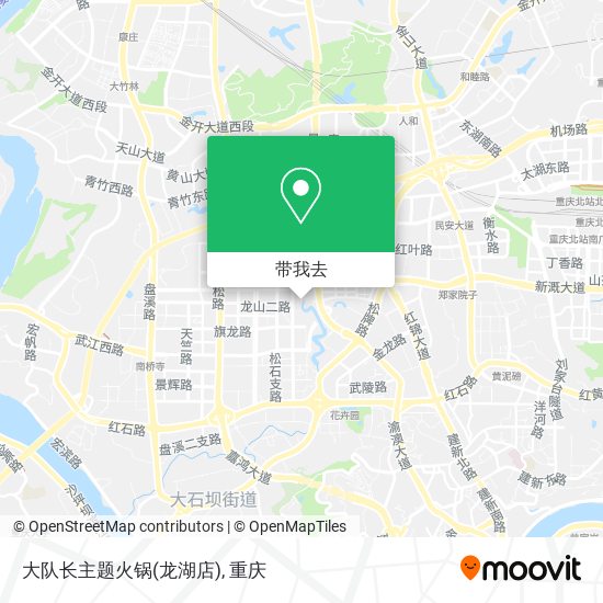 大队长主题火锅(龙湖店)地图
