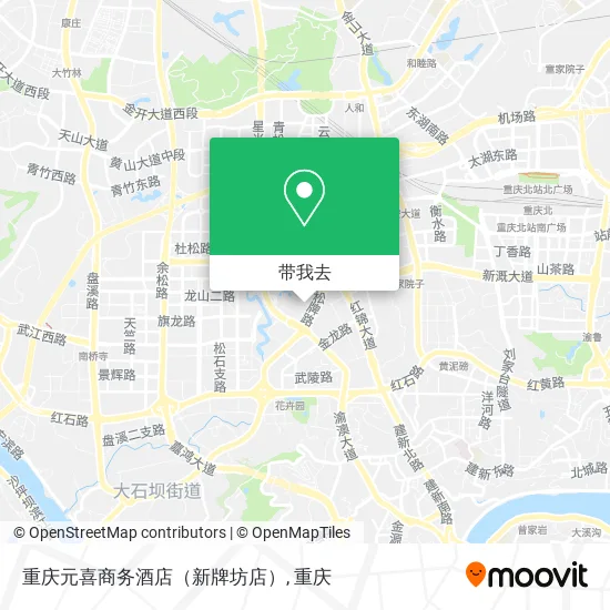 重庆元喜商务酒店（新牌坊店）地图