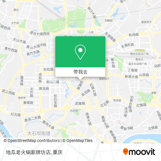 地瓜老火锅新牌坊店地图