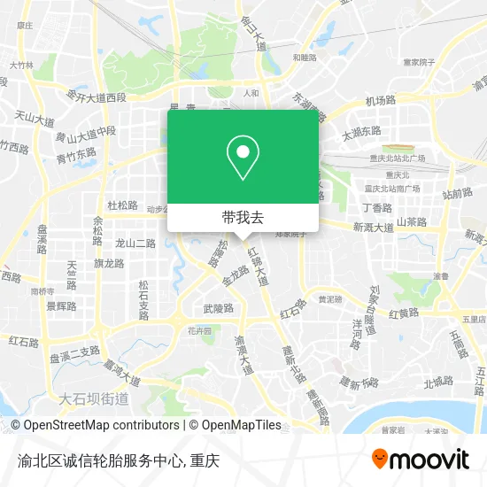 渝北区诚信轮胎服务中心地图