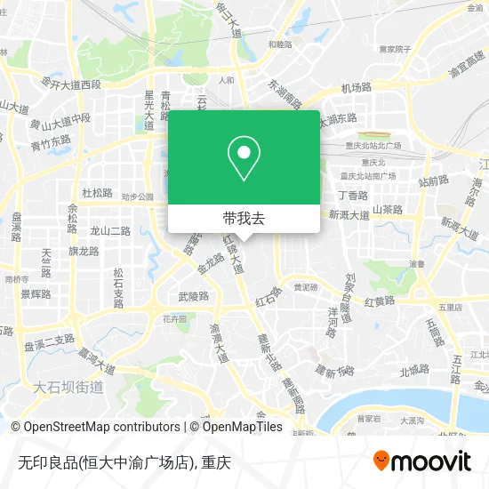无印良品(恒大中渝广场店)地图